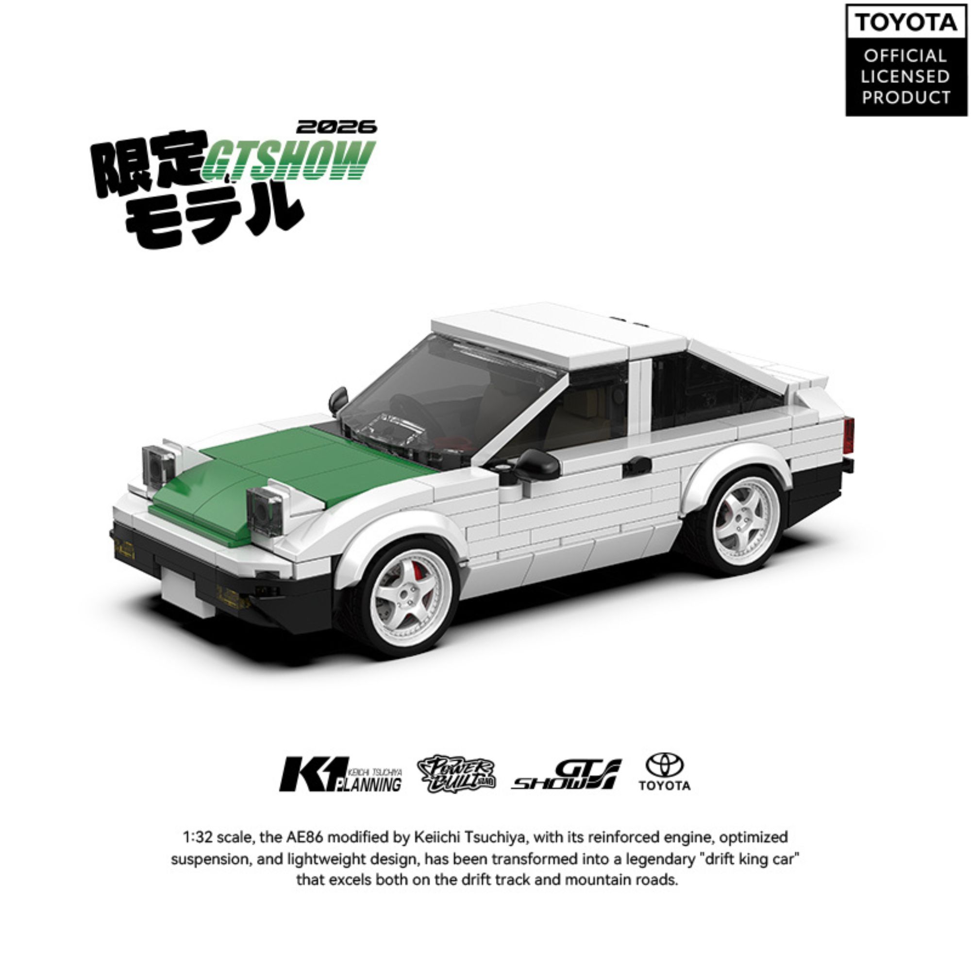 359-teiliger AE86 Sprinter Dri – Model Kit Ae86 Bewertung und Preis