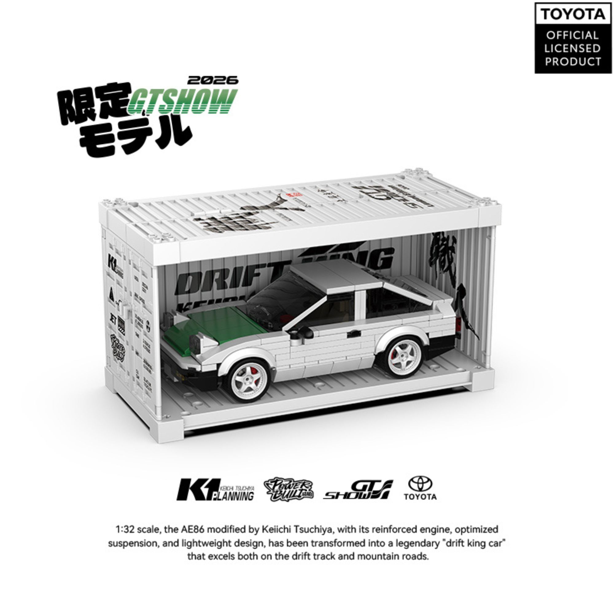 359-teiliger AE86 Sprinter Dri – Model Kit Ae86 Bewertung und Preis